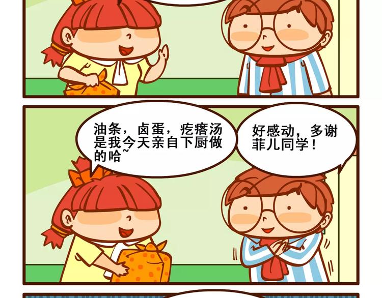 住院记210