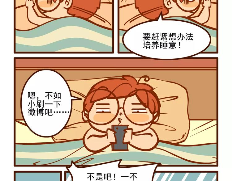 调理记7