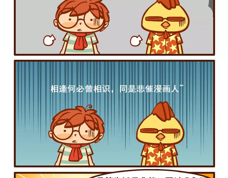 老友记216