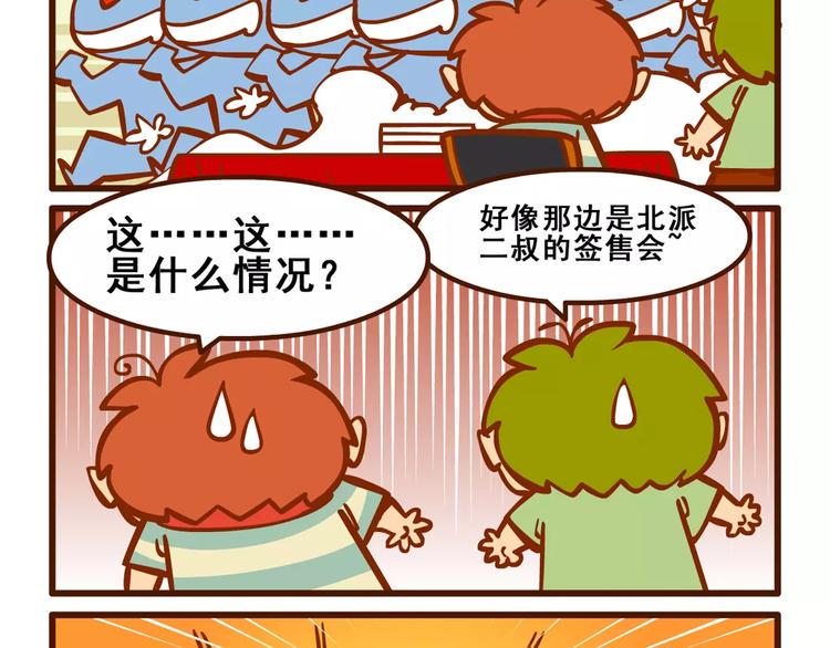 签售记313