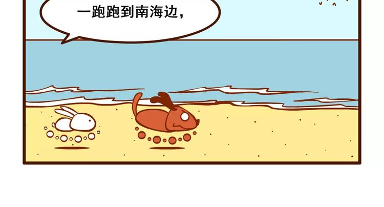童谣记14