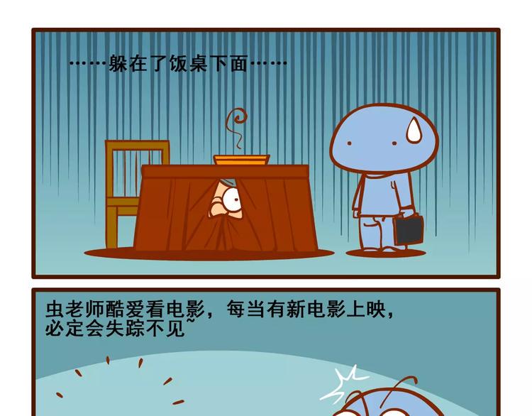 拖稿记112