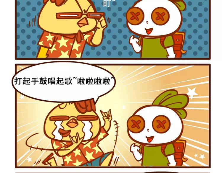 老友记316