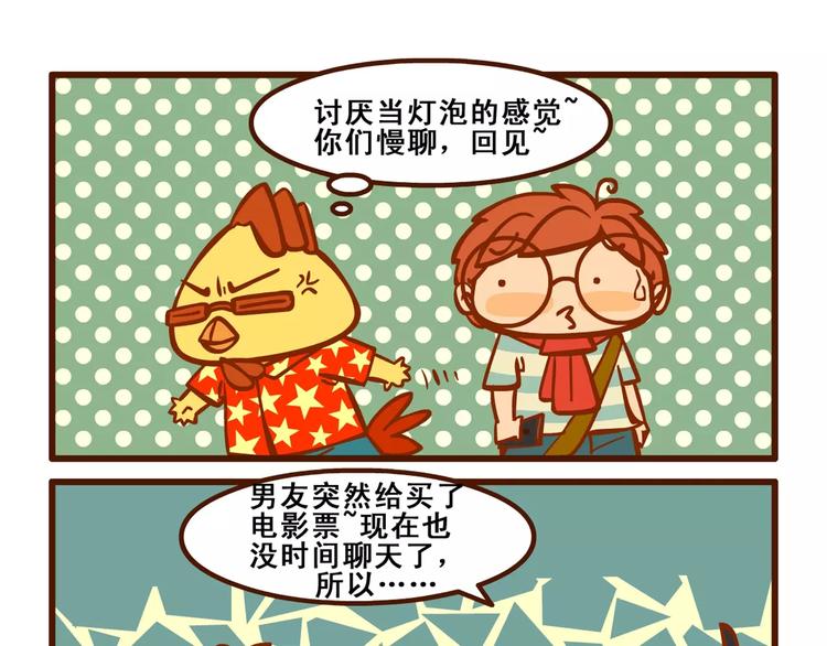 出门记315