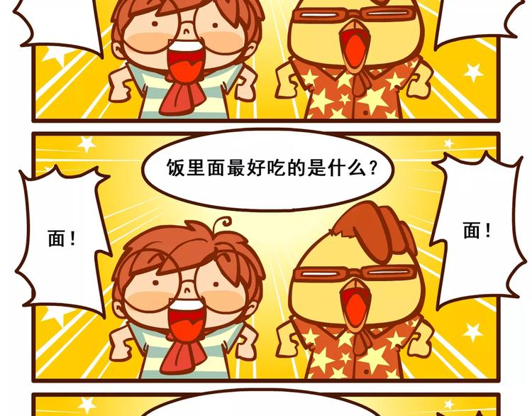 老友记219