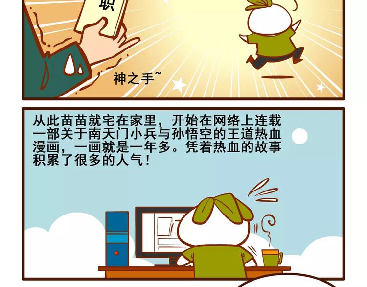 老友记310