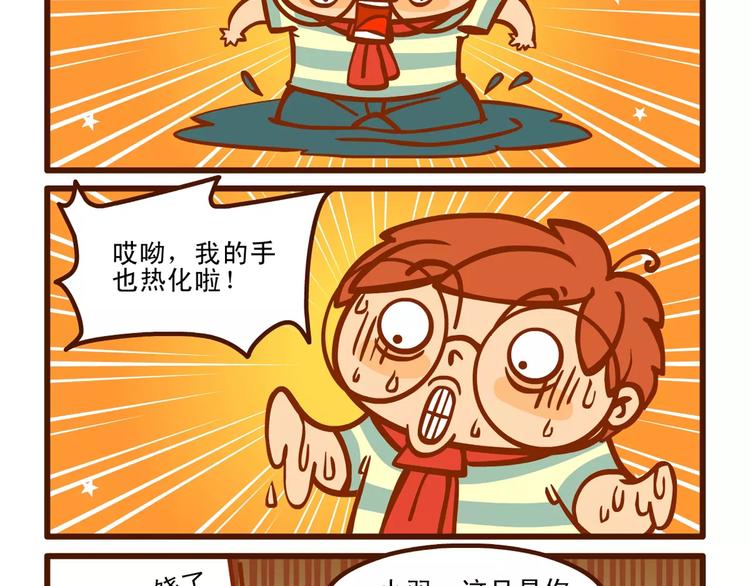 消夏记10