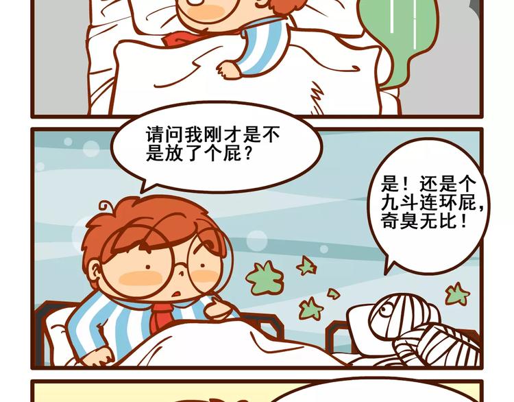 住院记319