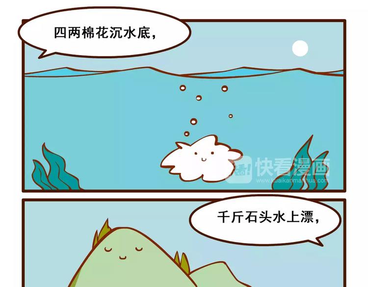 童谣记24