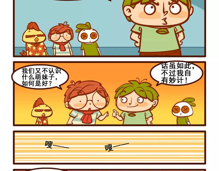 助手记14