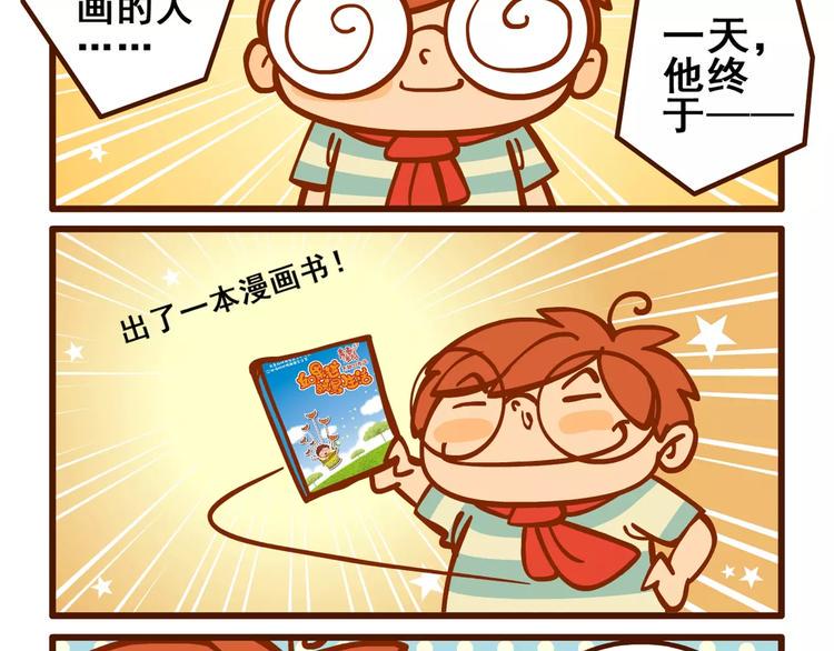 签售记11