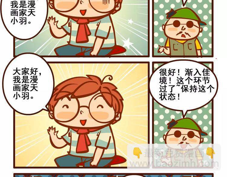 采访记22