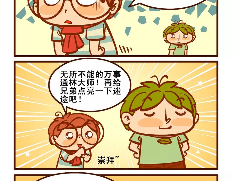 住院记11