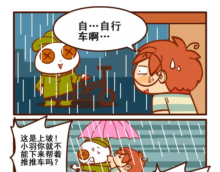 出门记46