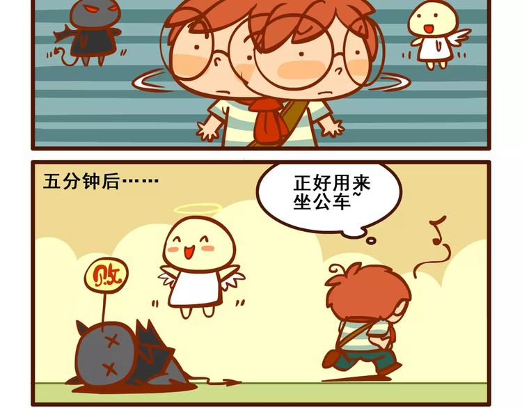 出门记24