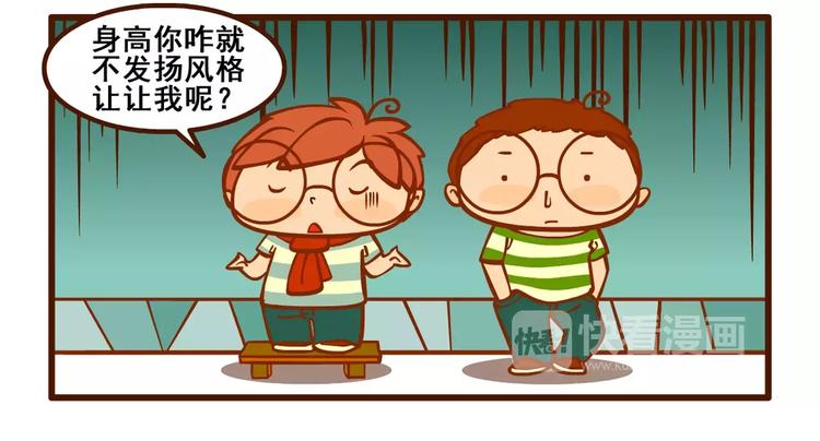 回家记111