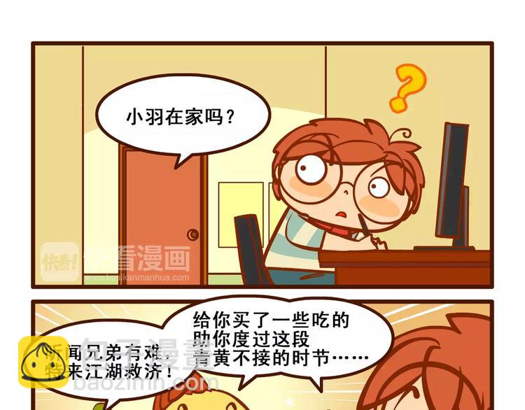 稿费记215