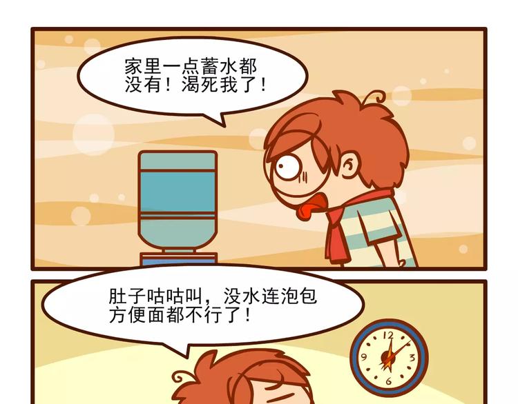 停电记12