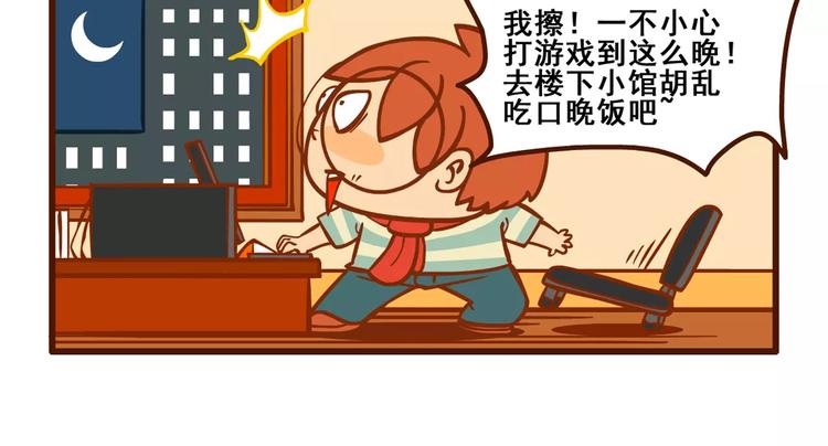 拖稿记232