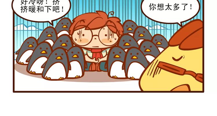 消夏记14