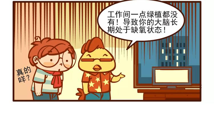养花记2