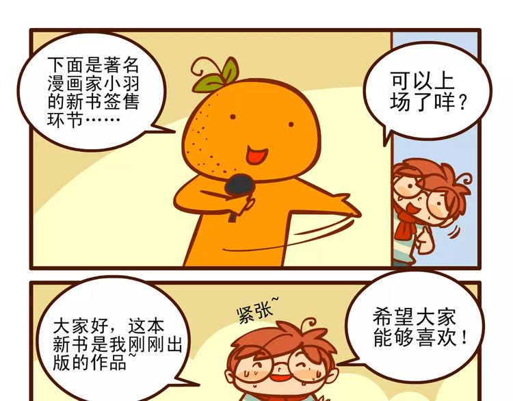 签售记19