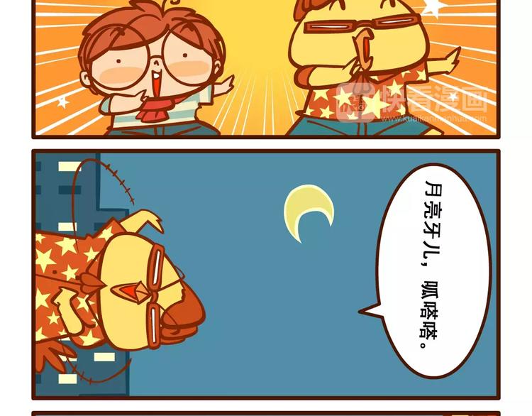 痛颈记4