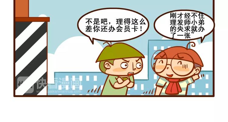 理发记20