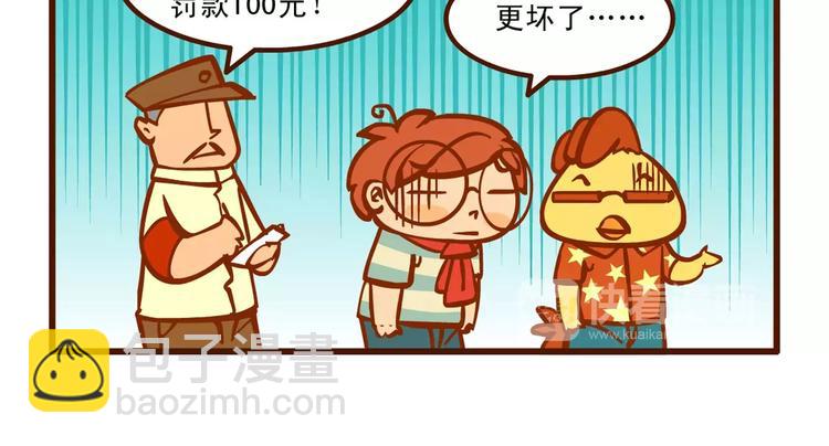 看海记8