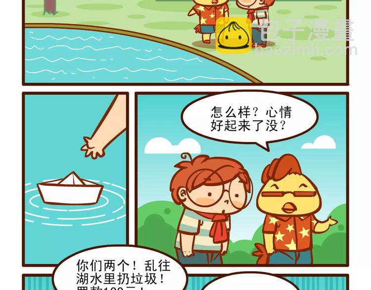 看海记7