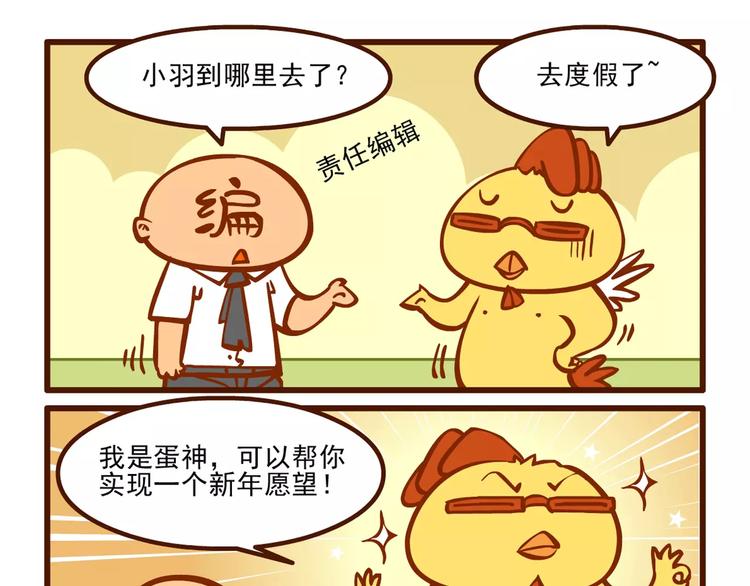 许愿记15