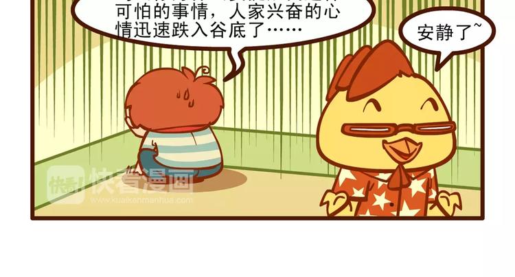 起飞记5