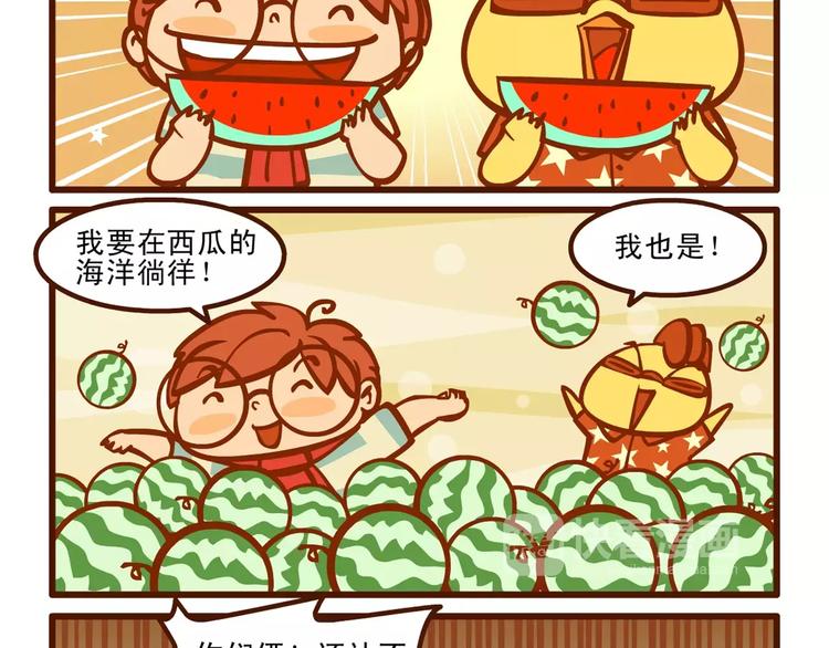 消夏记16