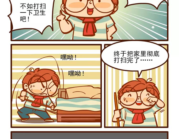 调理记10