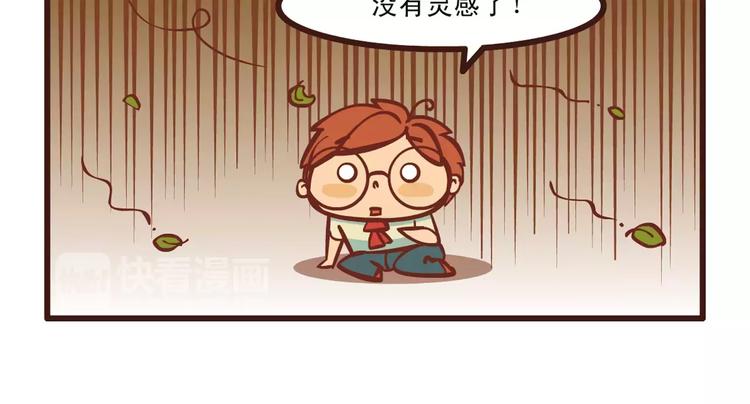 春游记2