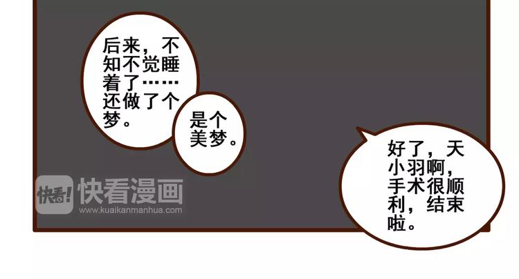 住院记120