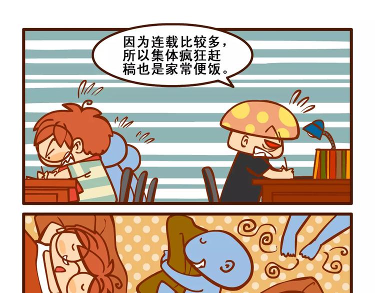 宅漫记15