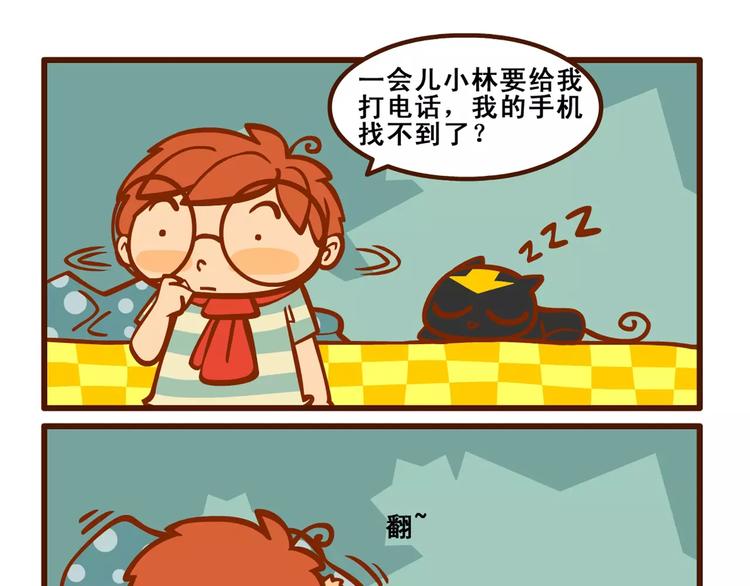 养猫记218