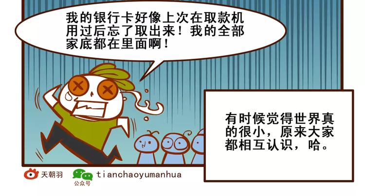 老友记323