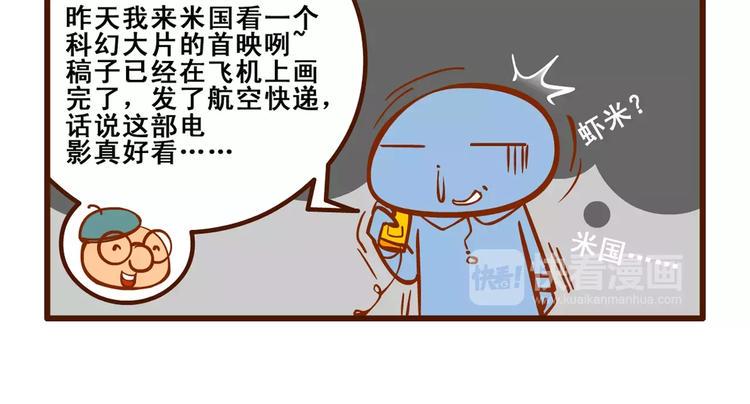 拖稿记114