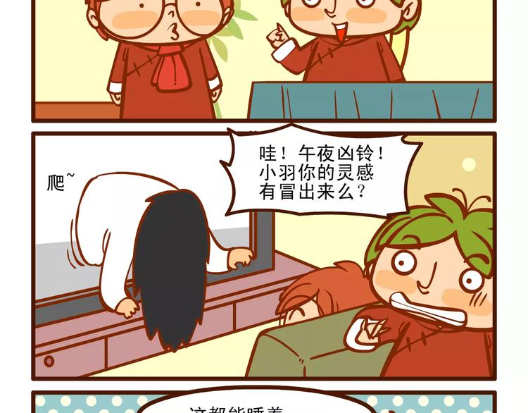 充电记7