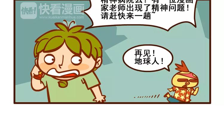 拖稿记317