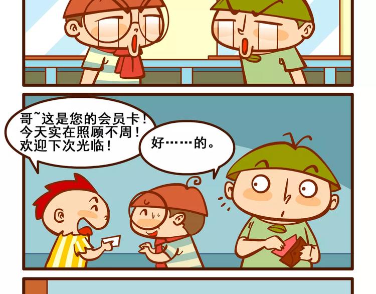 理发记19