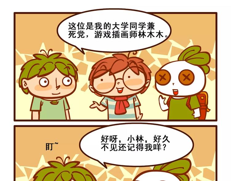 老友记318