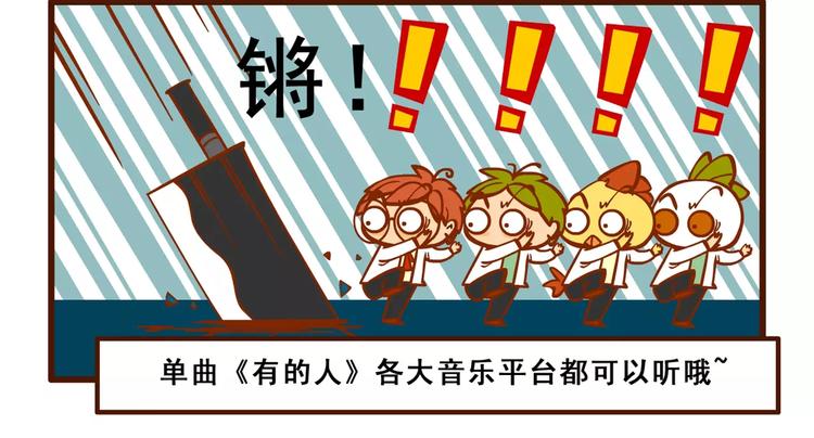 写歌记11