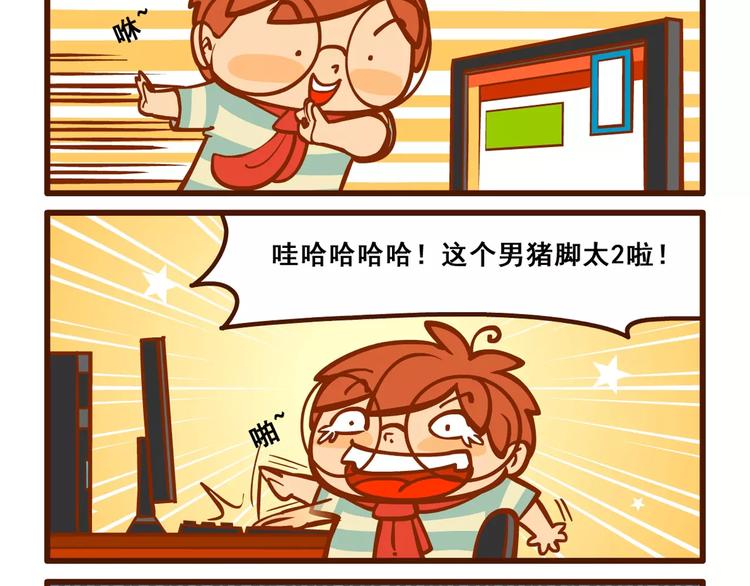 拖稿记24