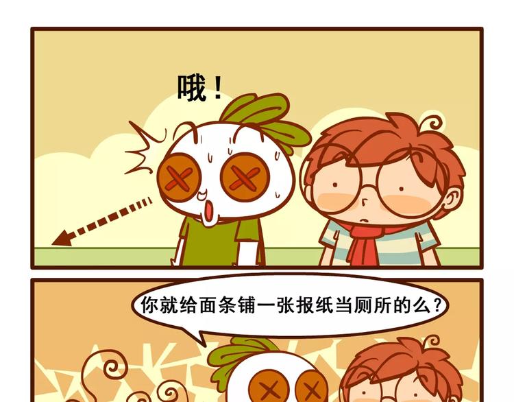 养猫记26