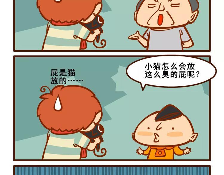 养猫记113