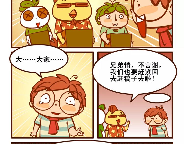 稿费记216