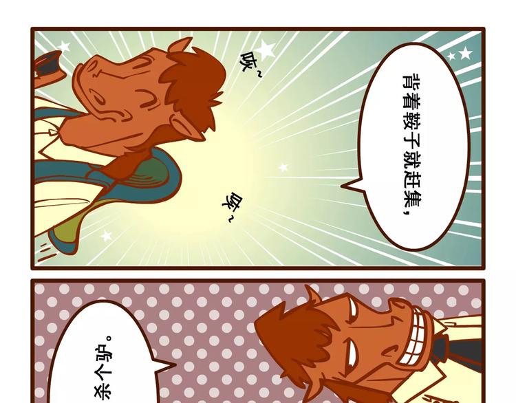 痛颈记12